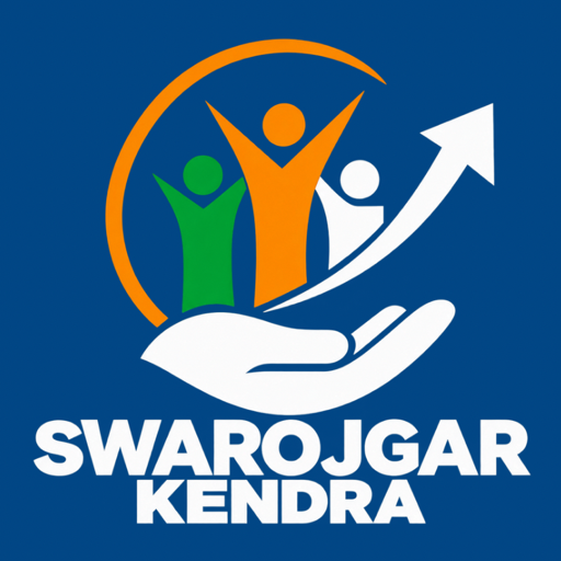 Swarojgar Kendra